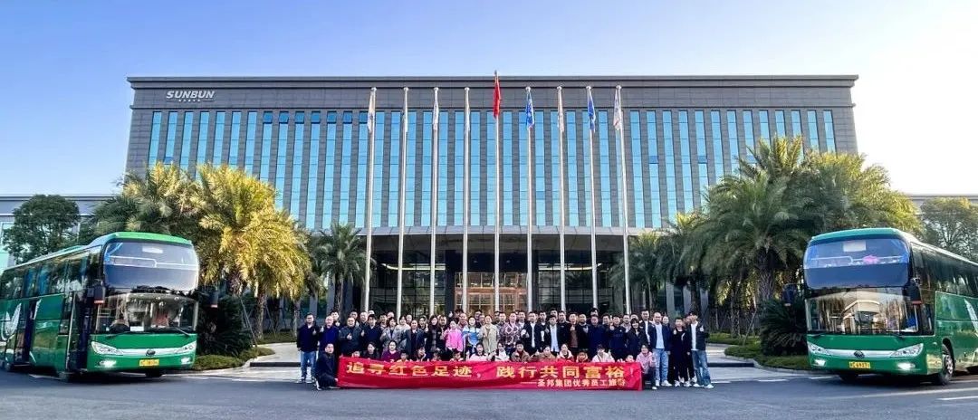 2024.12.02尋紅色足跡 感自然靈韻.jpg 2024.12.02尋紅色足跡 感自然靈韻.jpg